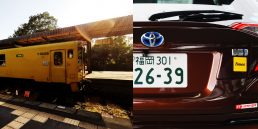 Japan train and Toyota C-HR