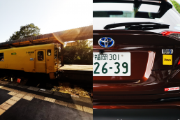 Japan train and Toyota C-HR