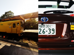 Japan train and Toyota C-HR