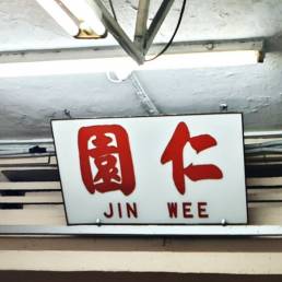 Jin Wee Sign Board